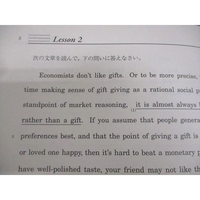 駿台 東京大学 東大 英語入試問題研究S/NT テキスト通年セット