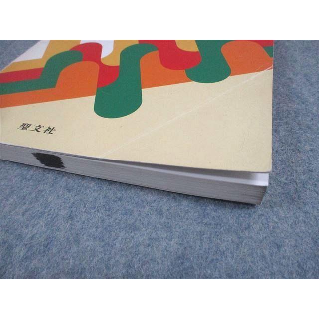 物理入試問題集 数研出版 1985年 2025 物理入試問題集 物理基礎・物理