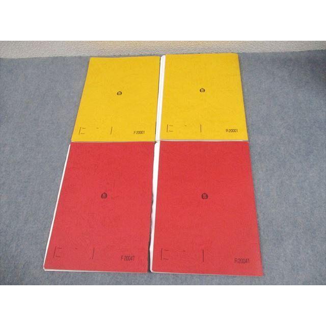 駿台 数学XS/ZS テキスト通年セット 2023 計4冊 小林隆章/鹿野 駿台 数学XS/ZS テキスト通年セット 2023 計4冊 小林隆章/鹿野
