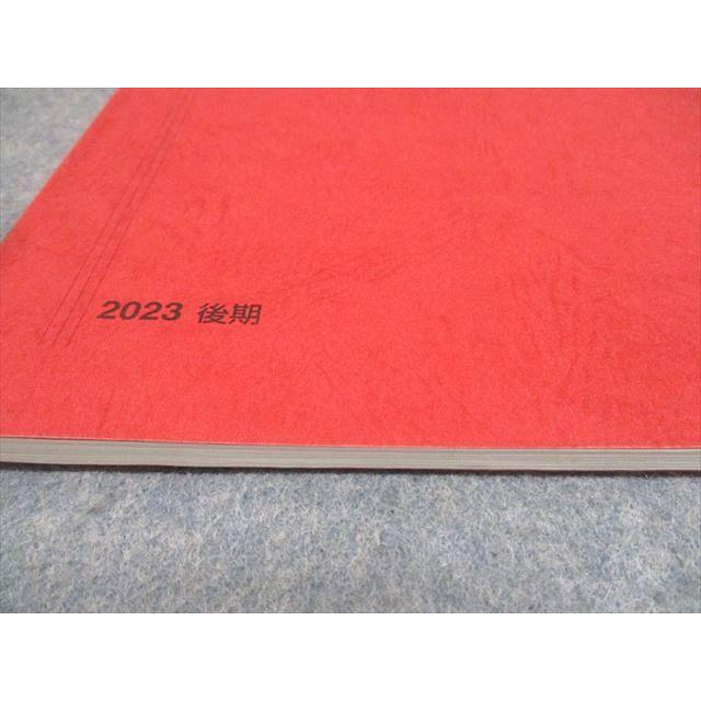 駿台 数学XS/ZS テキスト通年セット 2023 計4冊 小林隆章/鹿野 駿台 数学XS/ZS テキスト通年セット 2023 計4冊 小林隆章/鹿野