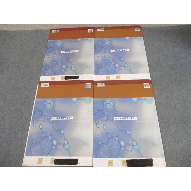 早稲田アカデミー 小4 社会 練成問題集 上/下/I/II 2021 計4冊