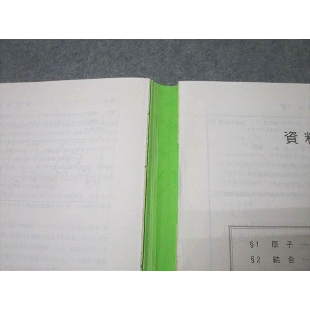 駿台 無機・有機化学の総整理 テキスト 2017 冬期 山下幸久 駿台 無機・有機化学の総整理 テキスト 2017 冬期 山下幸久