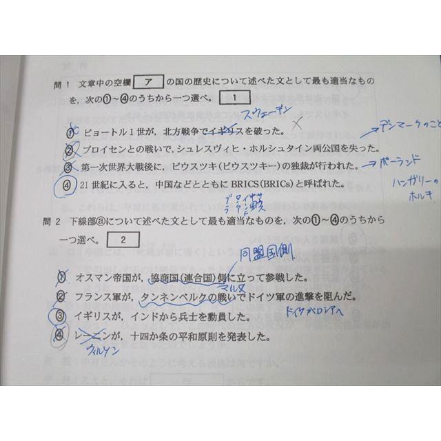 東進 過去問演習講座・問題冊子 共通テスト対策 英語/数学/国語 東進 過去問演習講座・問題冊子 共通テスト対策 英語/数学/国語