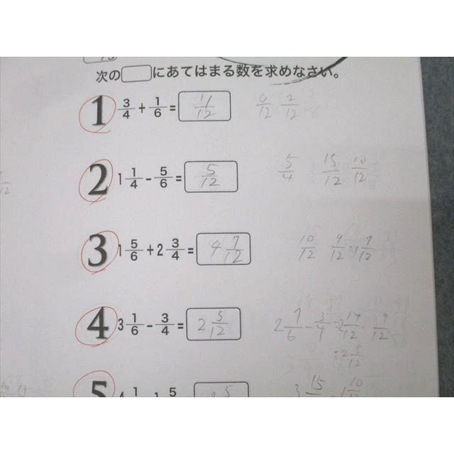 本 浜学園 小6 国算理テキスト 2022年度版 中古 書き込み小/状態