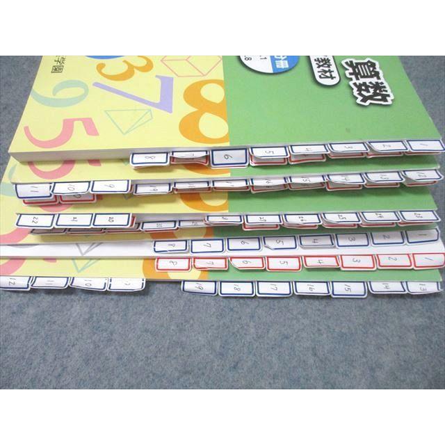 浜学園 小6 算数 テーマ教材/演習教材 第1〜4分冊 No.1〜No.36 浜学園 小6 算数 テーマ教材/演習教材 第1〜4分冊 No.1〜No.36
