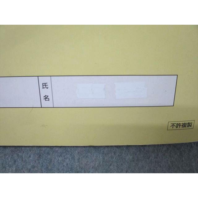 浜学園 小6 算数 テーマ教材/演習教材 第1〜4分冊 No.1〜No.36 浜学園 小6 算数 テーマ教材/演習教材 第1〜4分冊 No.1〜No.36
