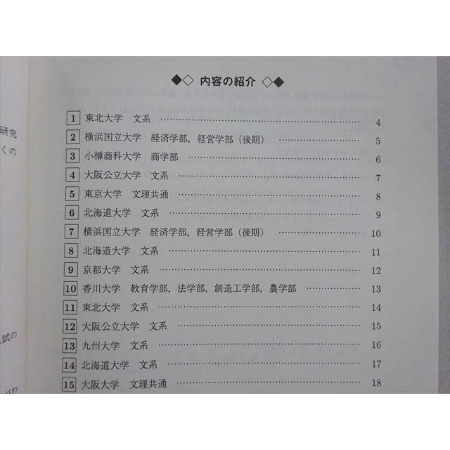 駿台 数学研究LT 東大文系 2023 後期 松田梓 ☆ 003s0B 駿台 数学研究LT 東大文系 2023 後期 松田梓 ☆ 003s0B