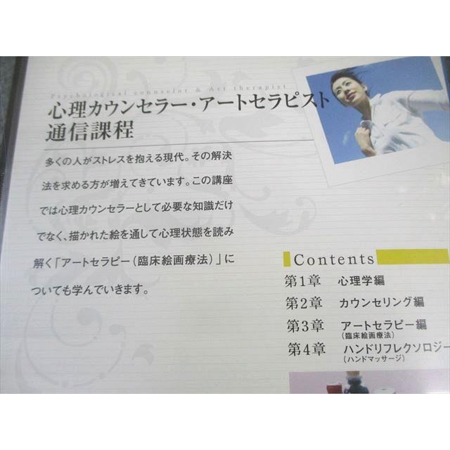 早い者勝ち！南海福祉看護専門学校 通信課程 テキスト購入案内 19冊