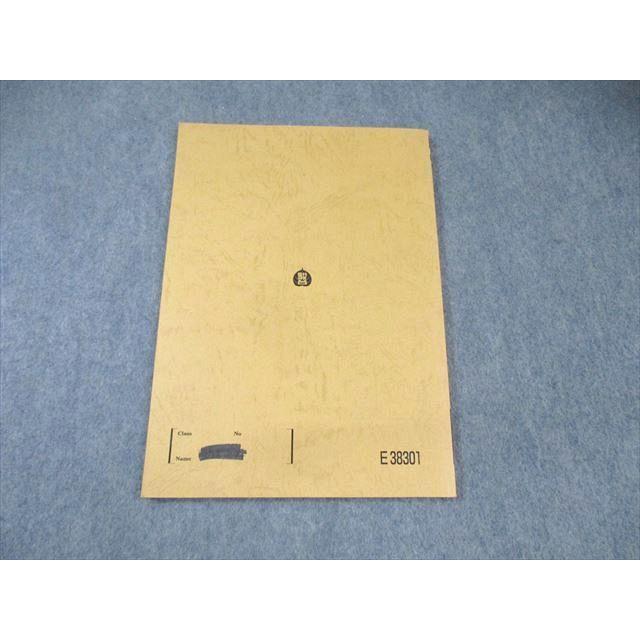 駿台 物理 最新問題研究 状態良品 2023 夏期 ☆ 010s0D : ブックス