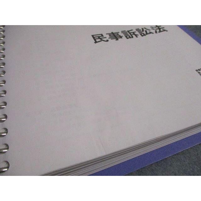 伊藤塾 司法試験 民事訴訟法 基礎マスター 入門講義テキスト 伊藤塾 司法試験 民事訴訟法 基礎マスター 入門講義テキスト