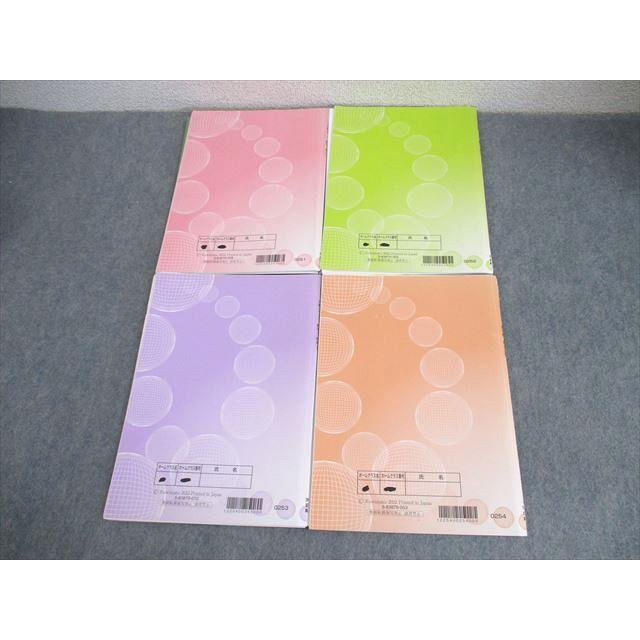 河合塾 東大・京大・医学部・トップレベル理系コース 数学1〜3 河合塾 東大・京大・医学部・トップレベル理系コース 数学1〜3
