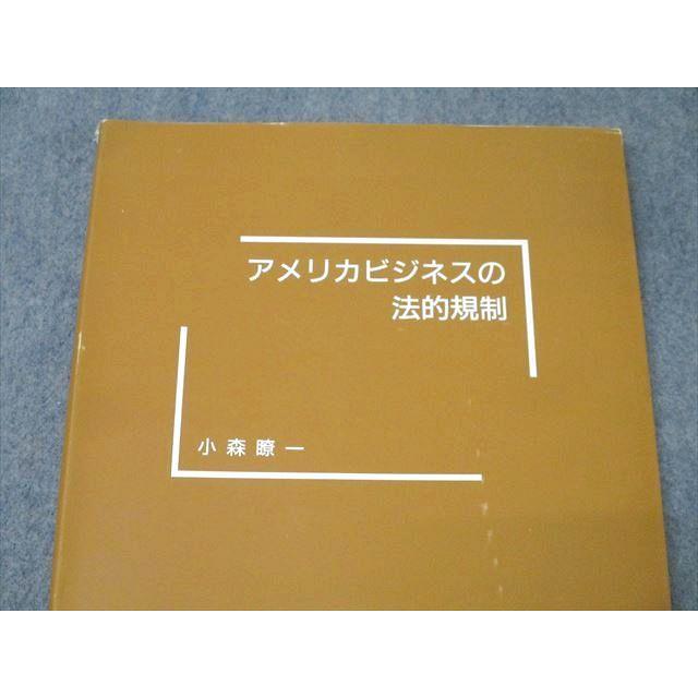 週末特価】USCPA ver7.31 全科目セット 【公式通販】