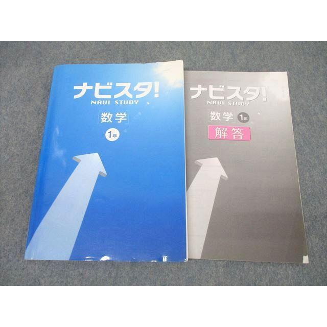 しんが会　ステップナビ　ABCD 16冊　中古 楽天市場】伸芽会 ステップナビの通販
