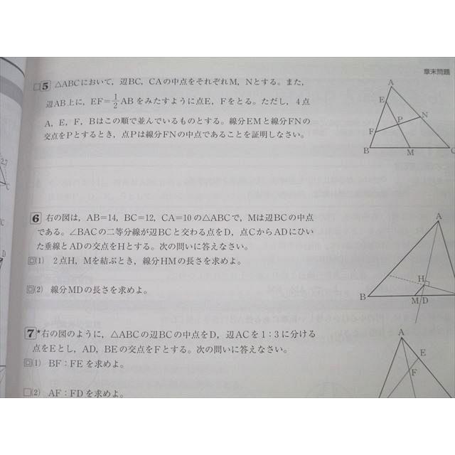 塾専用 中3 標準新演習 数学 未使用 ☆ 020S5B : ブックスドリーム 学