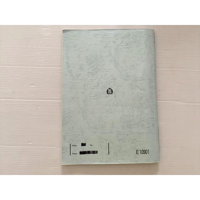 駿台 英作文チェックポイント 2009 冬期 勝田耕史 ☆ 008m0B 駿台 英作文チェックポイント 2009 冬期 勝田耕史 ☆ 008m0B