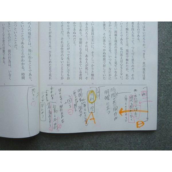 駿台 現代文読解法マスター 霜栄 ☆ 008S0B : ブックスドリーム 学参