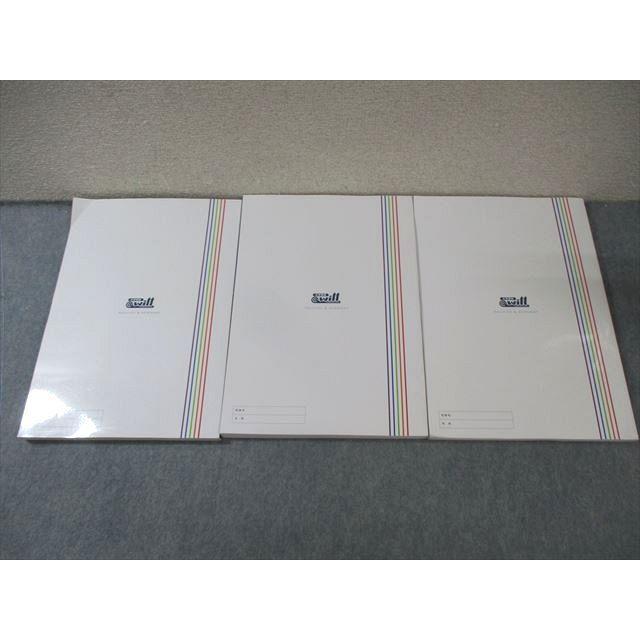 期間限定　裁断済み参考書、講義プリントまとめ売り will 共通テスト対策 政治・経済 上/中/下 計3冊 北峯一郎 ☆ 035M0C