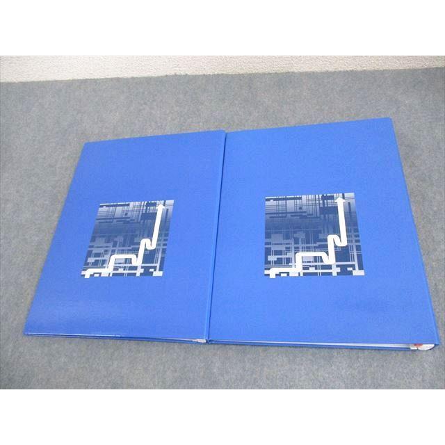 中1〜3 英語 家庭学習専用 指導書 要点/問題編 全て書き込みなし 計2冊