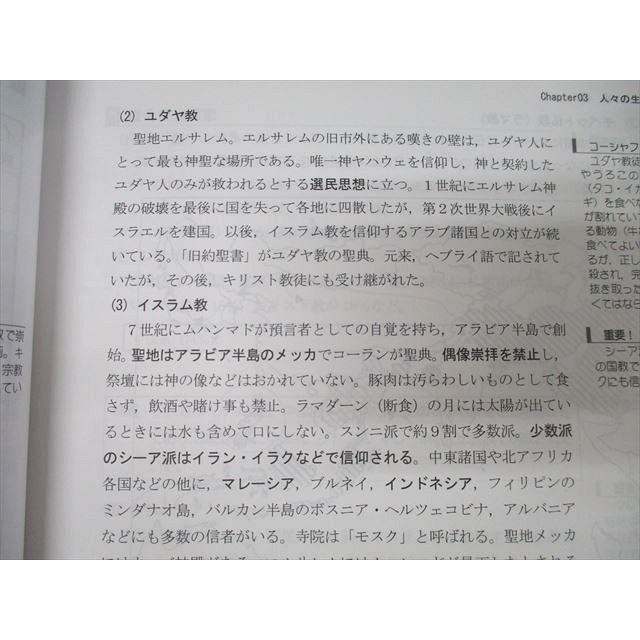 LEC レックリーガルマインド　公務員　パーフェクトコース教材　セット　参考書 LEC東京リーガルマインド 公務員試験 Kマスター 数的処理/憲法/国際