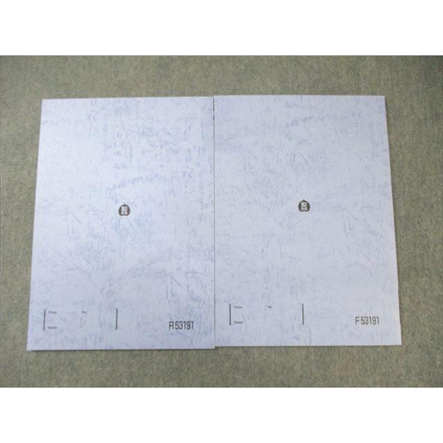 駿台 東大地理 通年セット 2022 計2冊 ☆ 009s0C : ブックスドリーム