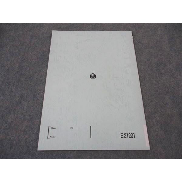 【駿台】整数の完全攻略　杉山義明 楽天市場】駿台 数学 整数の攻略/完全攻略 テキスト 2022 計2冊 杉山