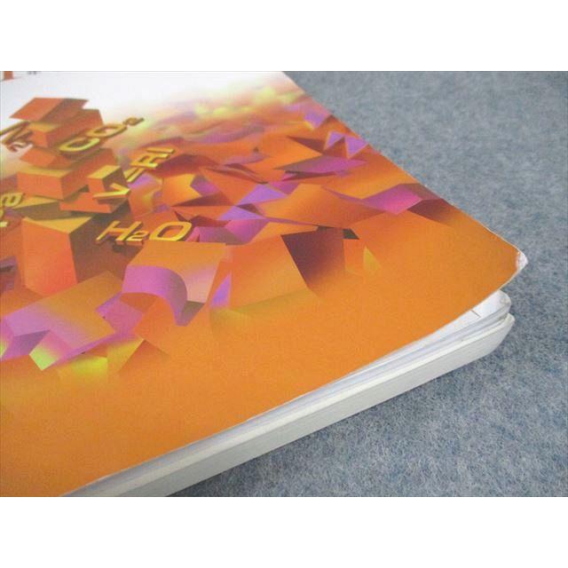 塾専用 中1 理科 新中学問題集 Second Edition 2021 ☆ 014m5B