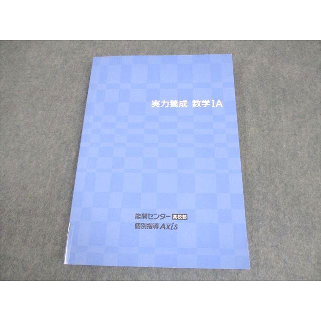 とことん数学ⅠAⅡB≪Frameの実践≫ とことん数学ⅠAⅡB≪Frameの実践≫ 【公式通販】