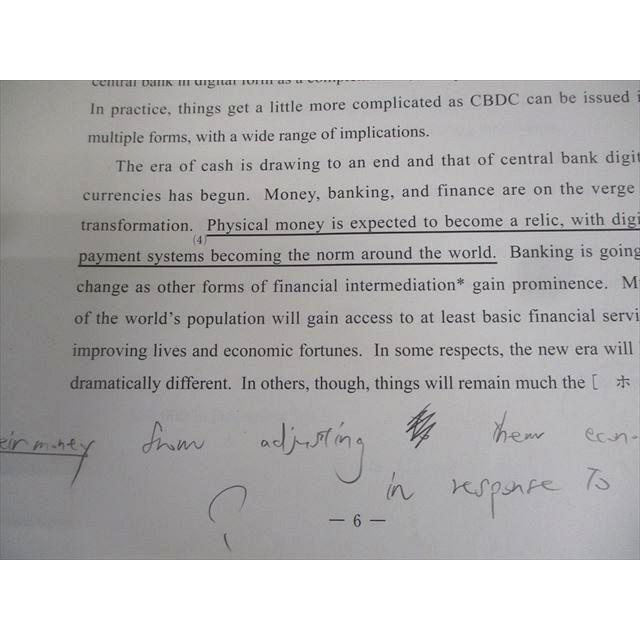 駿台 名古屋大学 名大入試実戦模試 2022年11月施行 英語/数学/国語