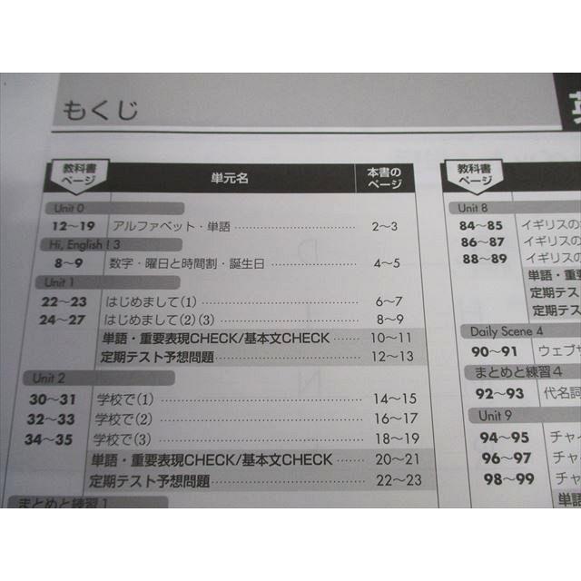 塾専用 中1〜3 英語 新ワーク 東京書籍準拠 未使用品 計3冊 ☆ 041R5D