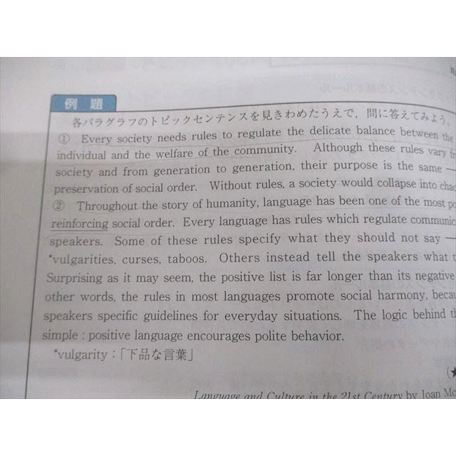 Z会 Zstudy 本科 医学科 英語 2022年3月〜2023年2月 テキスト通年