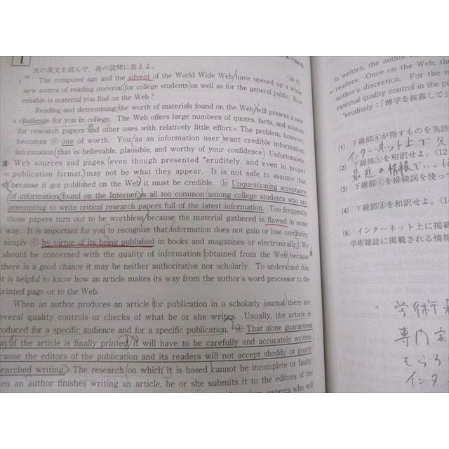 Z会 Zstudy 本科 医学科 英語 2022年3月〜2023年2月 テキスト通年