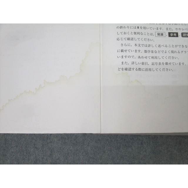 河合塾 数学基本事項集 テキスト 2022 基礎・完成シリーズ ☆ 025m0B