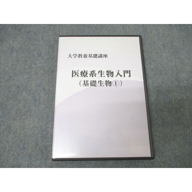 神の手シリーズ　内臓テクニック　DVD 林一成先生 DVD 筋の機能解剖学に基づいたクリニカルマッサージ | 緒方 昭広・成瀬