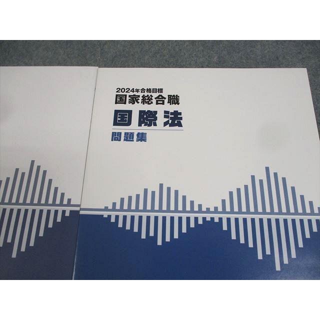 BE06-020 アガルート 公務員試験 国家総合職の政策論文対策講座