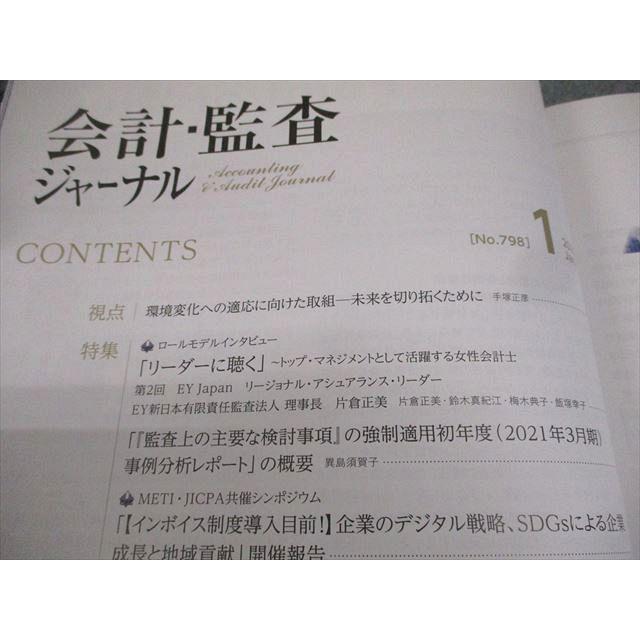 22冊セット】クレアール公認会計士講座 主要4科目テキスト＆問題集