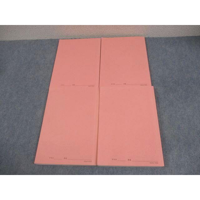 鉄緑会 高1 英語発展講座/英文解釈・英作文 第1/2部 テキスト通年