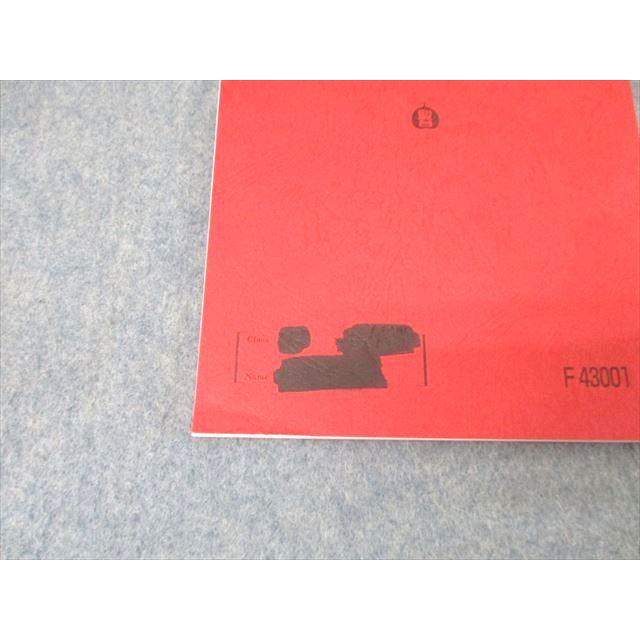 駿台 生物S Part1/2 テキスト通年セット 2023 計4冊 ☆ 097R0D 駿台 生物S Part1/2 テキスト通年セット 2023 計4冊 ☆ 097R0D