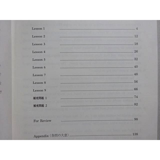 駿台 英語入試問題研究S/NH 一橋大コース 通年セット 2020 前/後期 計2