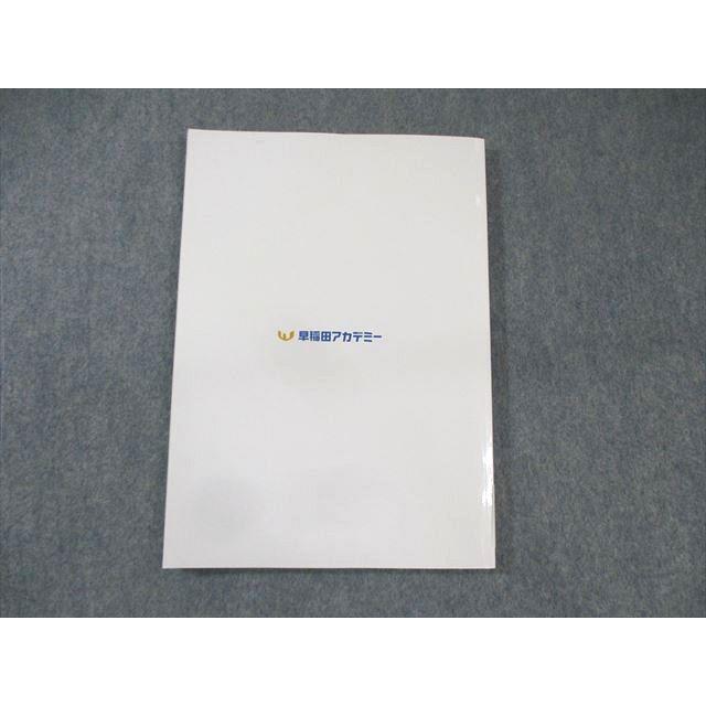 早稲田アカデミー 中学受験資料集 状態良品 2024 ☆ 014m2B : ブックス