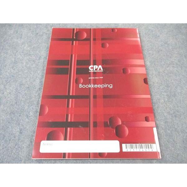 CPA会計学院 公認会計士講座 財務会計論 計算 論文対策問題集 2023年