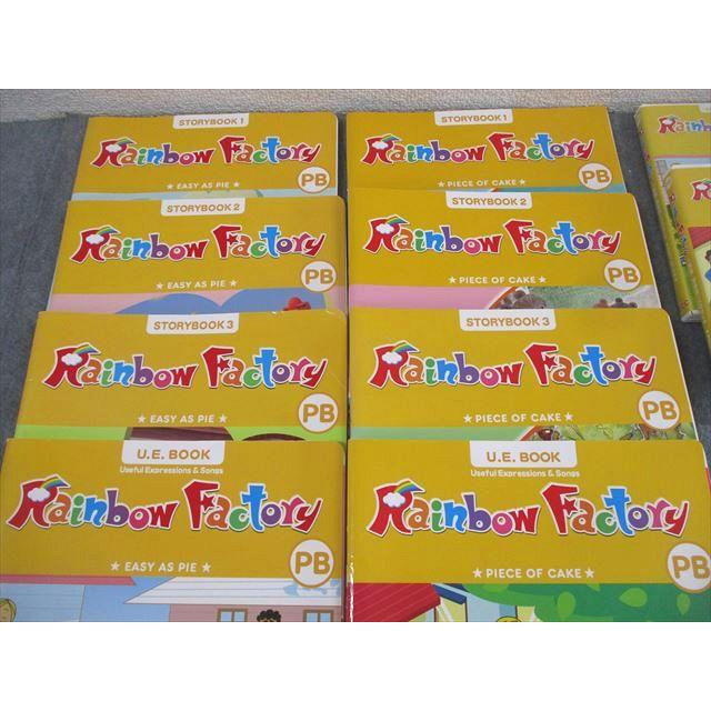 ECCジュニア Rainbow Factory EASY AS PIE/PIECE OF CAKE[PB
