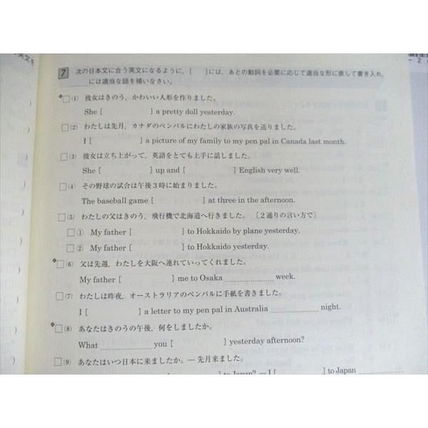 塾専用 中2 Sirius21 シリウス 英語 Vol.2 発展編 改訂版 状態良い