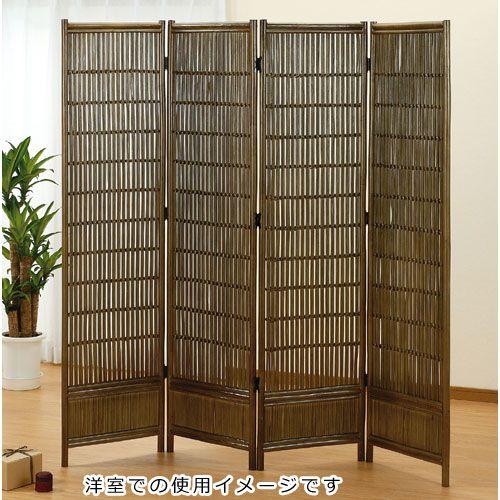 籐スクリーン 4連 籐家具 籐 ラタン家具 ラタン 衝立 和風 スクリーン