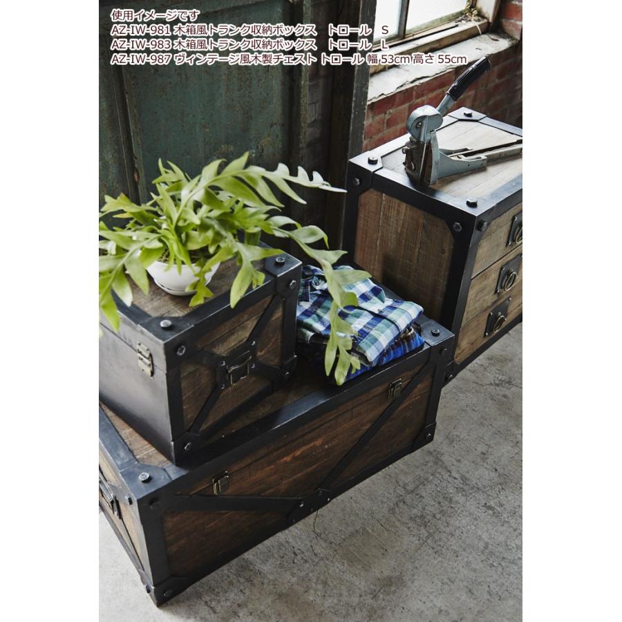 完成品 収納ボックス 木箱風 デザイン家具 インテリア トランク トロール M ボックス Box 収納box 木箱 収納家具 収納ケース 個性的 箱 デザイン おしゃれ Y Az Iw 982 本棚専門店 通販 Yahoo ショッピング