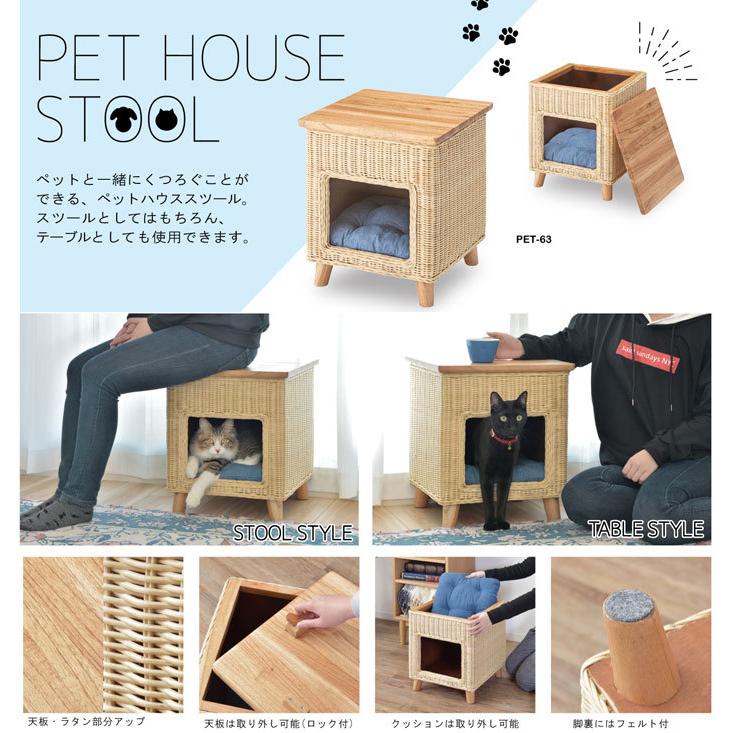 人気定番の 籐 ペットハウススツール 籐ペットハウススツール 猫 籐家具 籐スツール 小型犬 猫用 ペット用 座れる スツール ペットハウス おしゃれ かわいい ネコ ねこ ベッド クッション ハウス Rideshare2vote Com