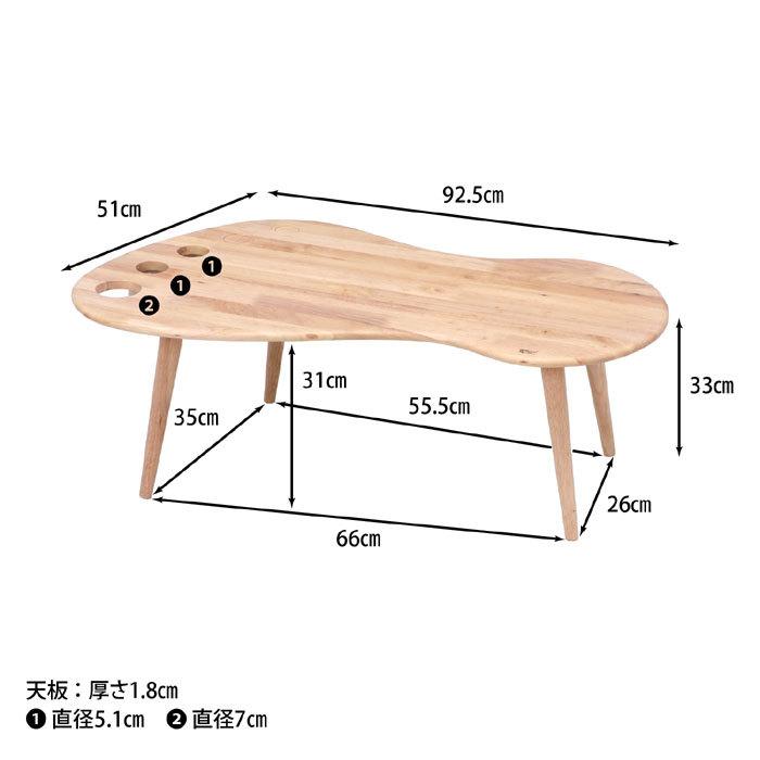 センターテーブル テーブル リビングテーブル ローテーブル 木製 机 Natural Signature ＦＯＯＴ 足型 ユニークデザイン 木製テーブル  おしゃれ かわいい :Y-B-37000:本棚専門店 - 通販 - Yahoo!ショッピング