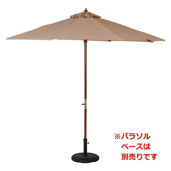 ガーデンパラソル パラソル 木製 270cm アイボリー 270 日よけ 庭 アウトドア 大型 Y B 本棚専門店 通販 Yahoo ショッピング