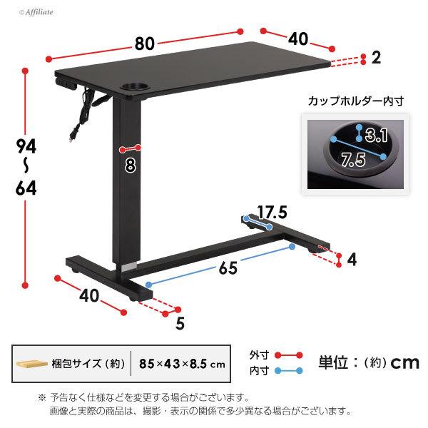 超高品質で人気の サイドテーブル 昇降テーブル テーブル 机 キャスター カップホルダー付 昇降サイドテーブル 高さ調節 高さ調節テーブル 鏡面 Babylonrooftop Com Au