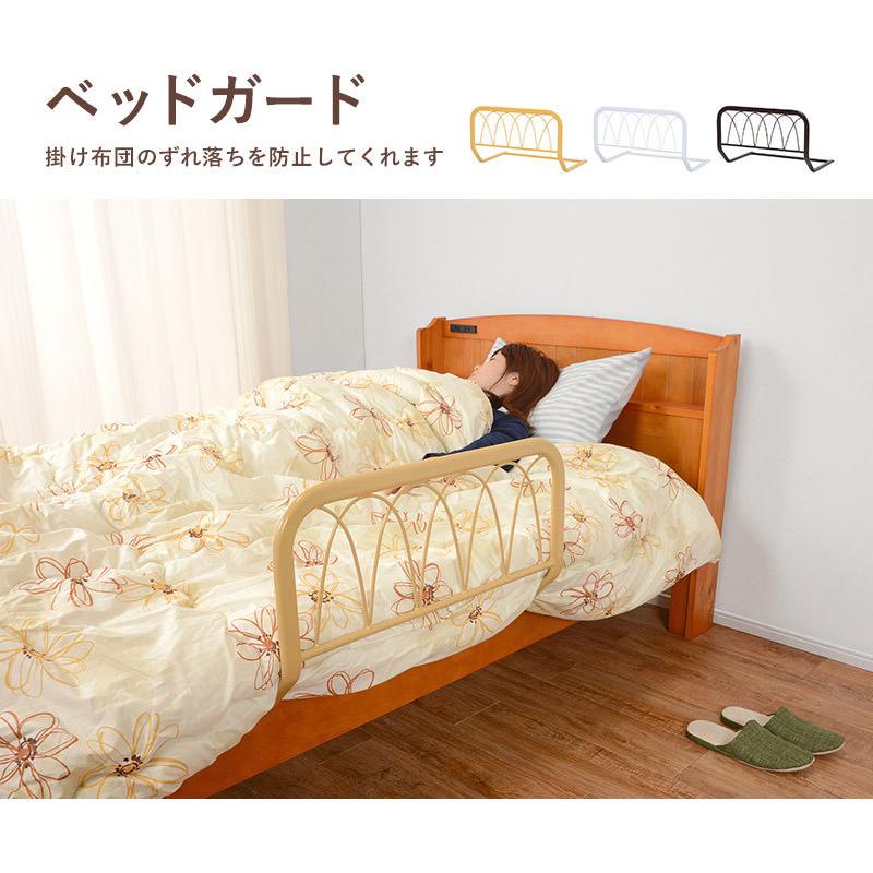 SALE/60%OFF】ベットガード ダークブラウン おしゃれ 安い ベッドガード ポケット付きのベッドガード おしゃれ フレーム 柵 シングル サイドポケット 布団落下防止 布団ずれ防止 インテリア 収納ポケット ベッドサイドガード