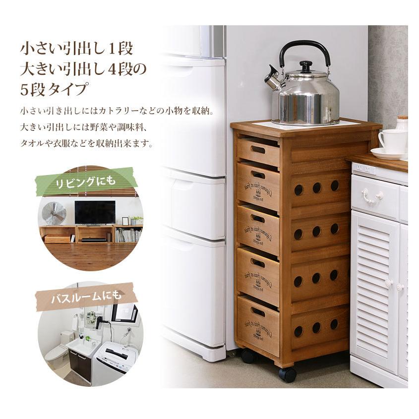 野菜ストッカー ストッカーチェスト タイル天板 ライトブラウン